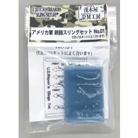 1/35 Scale Model Kit - Detail-Up Parts
