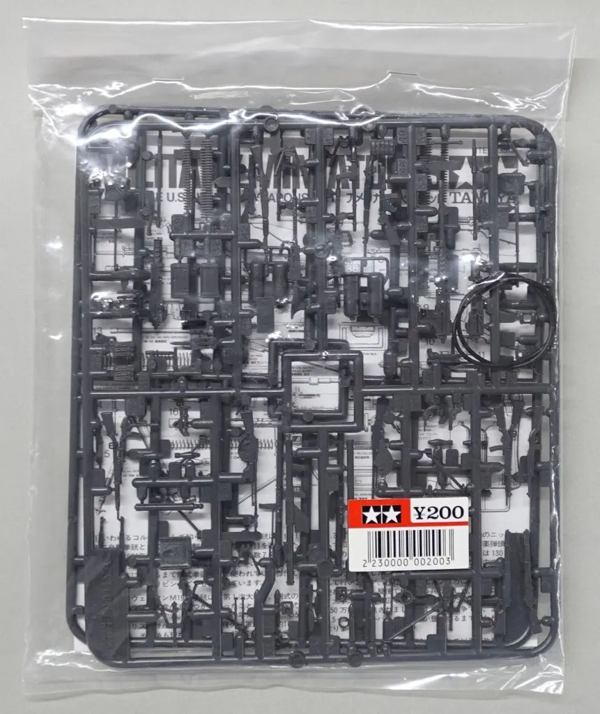 1/35 Scale Model Kit - TAMIYA Military Miniature Series