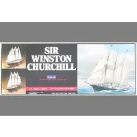 1/75 Scale Model Kit - Sailing ship