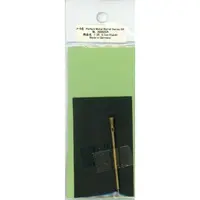 1/35 Scale Model Kit - Detail-Up Parts
