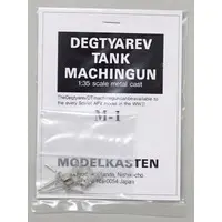 1/35 Scale Model Kit - Detail-Up Parts