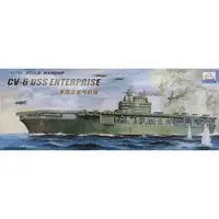 1/700 Scale Model Kit - Aircraft carrier