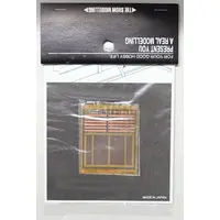 1/35 Scale Model Kit - Etching parts