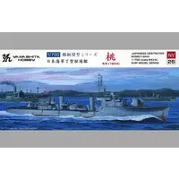 1/700 Scale Model Kit - Kan Colle