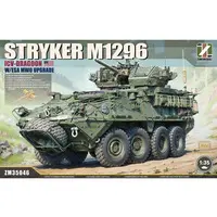 1/35 Scale Model Kit - Tank
