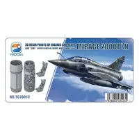 1/35 Scale Model Kit - Grade Up Parts