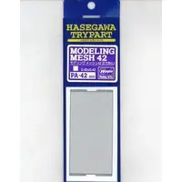 Plastic Model Parts - Etching parts