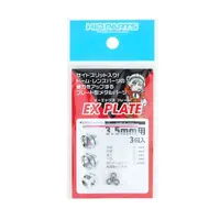 Plastic Model Parts - Detail-Up Parts