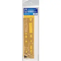 1/700 Scale Model Kit - Detail-Up Parts
