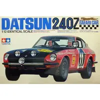Plastic Model Kit - NISSAN / FAIRLADY
