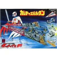 Plastic Model Kit - Science Ninja Team Gatchaman