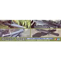 Plastic Model Kit - Weapon