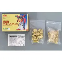 Gundam Models - NEW MOBILE REPORT GUNDAM WING / Gundam Heavyarms