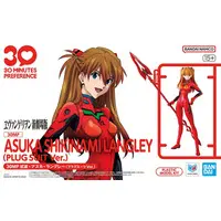 Plastic Model Kit - Decals - EVANGELION / Asuka Langley