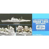 1/350 Scale Model Kit - Veteran models