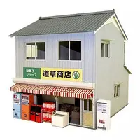 Miniature Art Kit - Vending machine