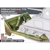 1/35 Scale Model Kit - Detail-Up Parts