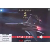1/144 Scale Model Kit - 1/72 Scale Model Kit - Mobile Police PATLABOR / Eagle Plus