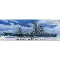 1/700 Scale Model Kit - Warship plastic model kit / Japanese Battleship Yamato