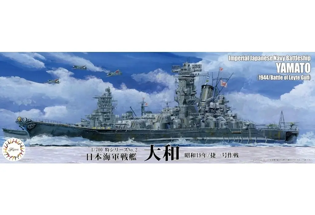 1/700 Scale Model Kit - Warship plastic model kit / Japanese Battleship Yamato