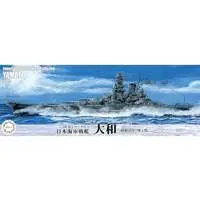 1/700 Scale Model Kit - Warship plastic model kit / Japanese Battleship Yamato