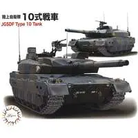 1/72 Scale Model Kit - Military series