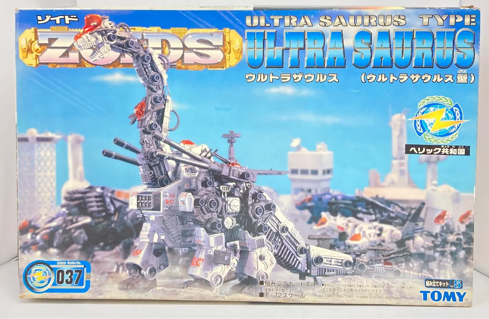 Plastic Model Kit - ZOIDS / Ultrasaurus