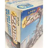 Plastic Model Kit - ZOIDS / Ultrasaurus