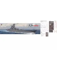 1/350 Scale Model Kit - Warship plastic model kit / Japanese Battleship Yamato