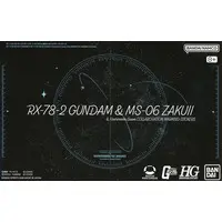 Gundam Models - MOBILE SUIT GUNDAM / RX-78-2