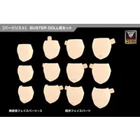 Plastic Model Kit - Plastic Model Parts - MEGAMI DEVICE