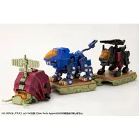 Plastic Model Kit - ZOIDS / Gustav