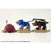Plastic Model Kit - ZOIDS / Gustav