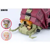 Plastic Model Kit - ZOIDS / Gustav