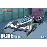 1/24 Scale Model Kit - Future GPX Cyber Formula / Aoi Ogre AN-21