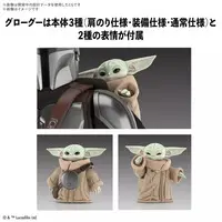 Plastic Model Kit - The Mandalorian