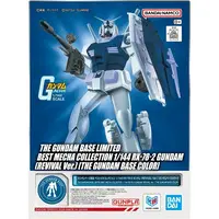 Gundam Models - MOBILE SUIT GUNDAM / RX-78-2