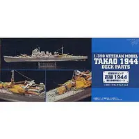 1/350 Scale Model Kit - Veteran models