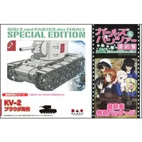 1/35 Scale Model Kit - GIRLS-und-PANZER