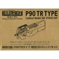 Plastic Model Kit - Little Armory