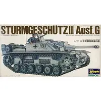 1/72 Scale Model Kit - Minibox E series