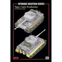 1/35 Scale Model Kit - Grade Up Parts