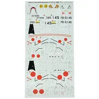 1/48 Scale Model Kit - Japan Self-Defense Forces