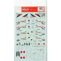 1/72 Scale Model Kit - Japan Self-Defense Forces / F-4EJ KAI PHANTOM II