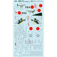1/48 Scale Model Kit - Japan Self-Defense Forces