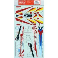 1/72 Scale Model Kit - Japan Self-Defense Forces / F-4EJ KAI PHANTOM II