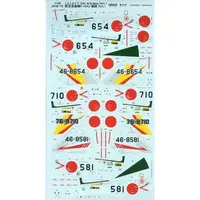 1/48 Scale Model Kit - NBM21 Decal series