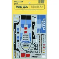 1/24 Scale Model Kit - Porsche