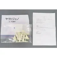 1/72 Scale Model Kit - ZOIDS / Geno Saurer & Geno Breaker