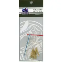 1/35 Scale Model Kit - Detail-Up Parts